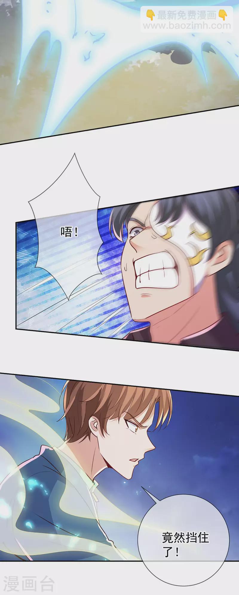 第147话 开战-第148话