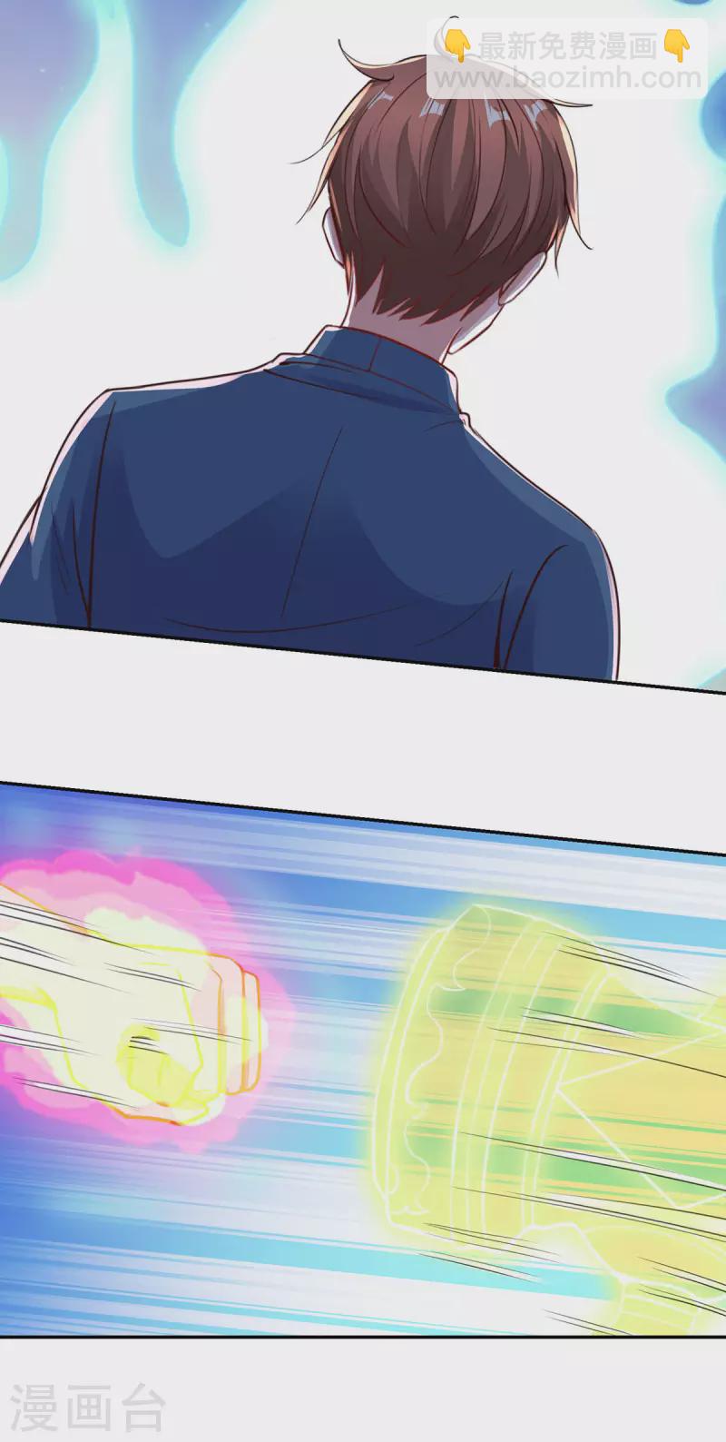 第147话 开战-第148话