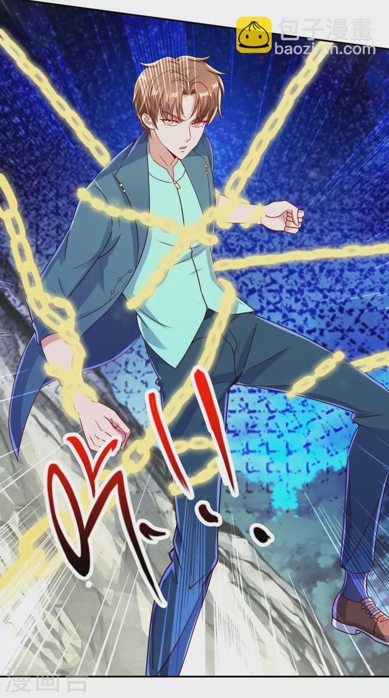 第147话 开战-第148话