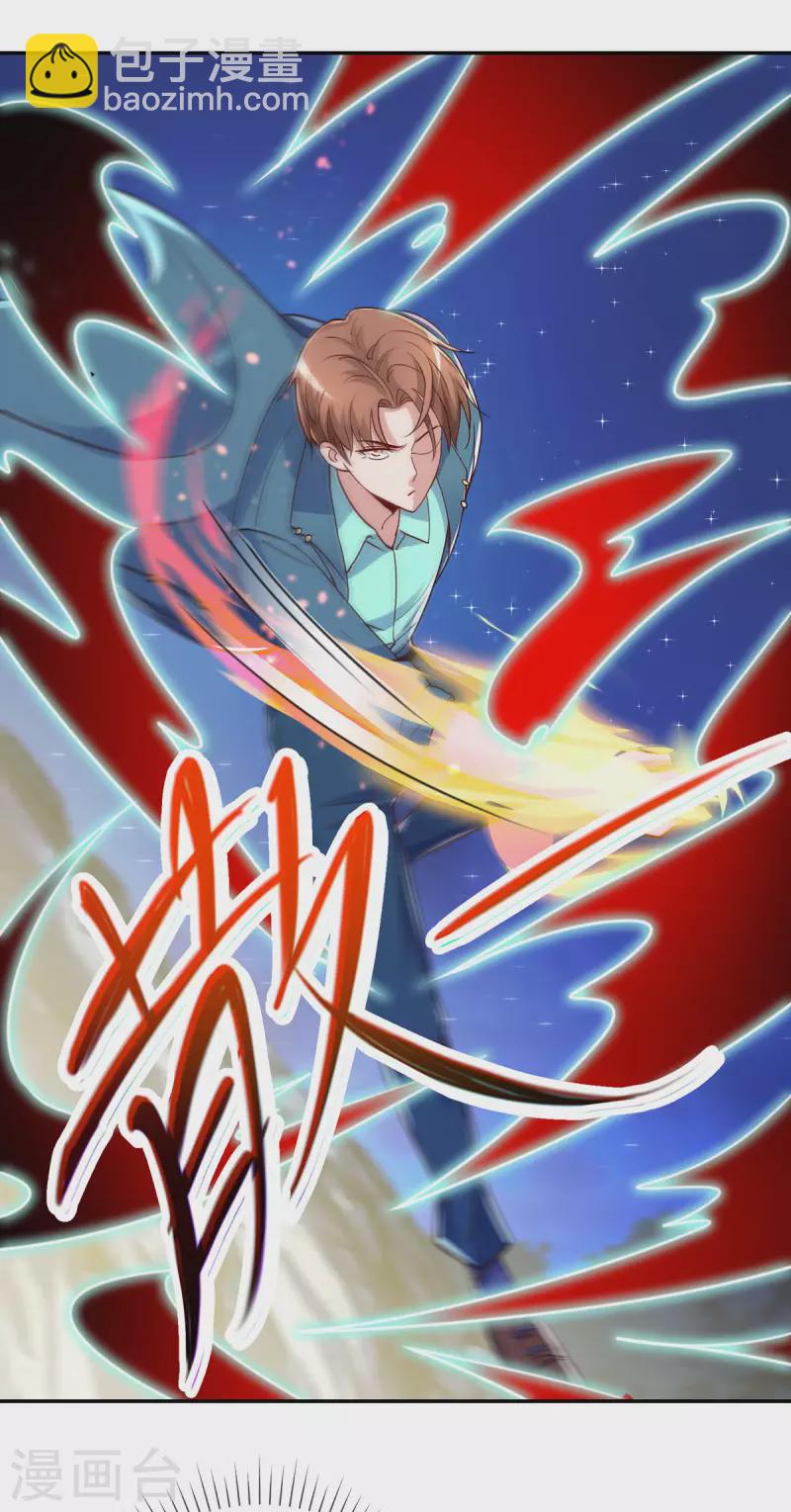 第147话 开战-第148话