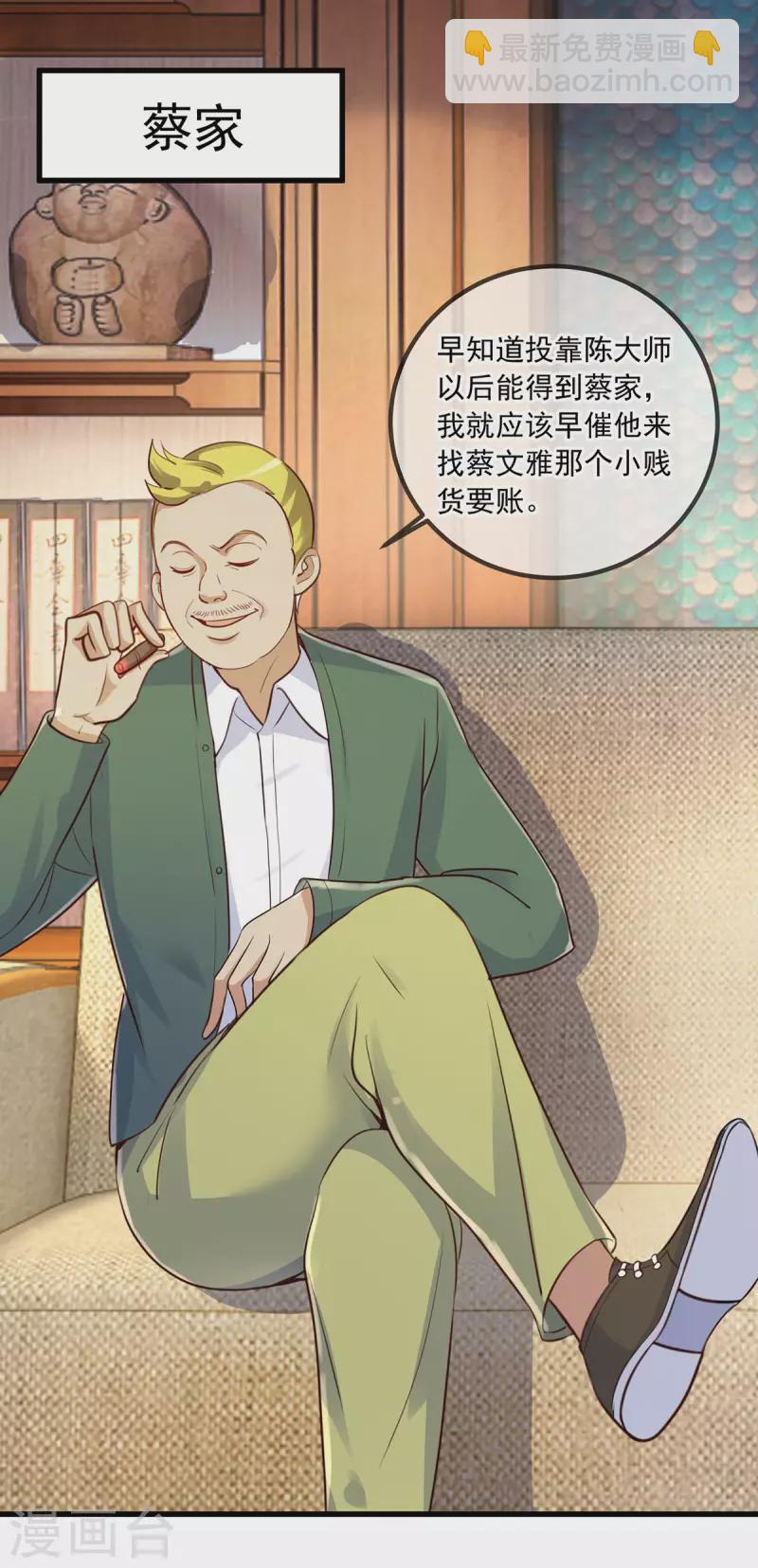 第151话 假戏-第152话