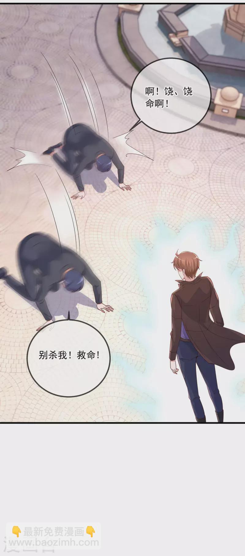 第153话 闹事-第154话