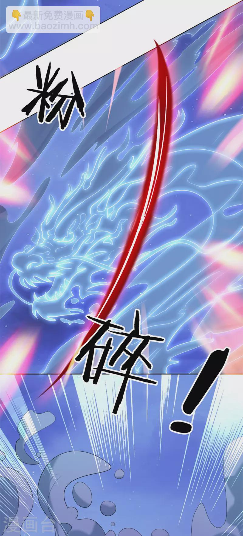 第155话 机缘-第156话