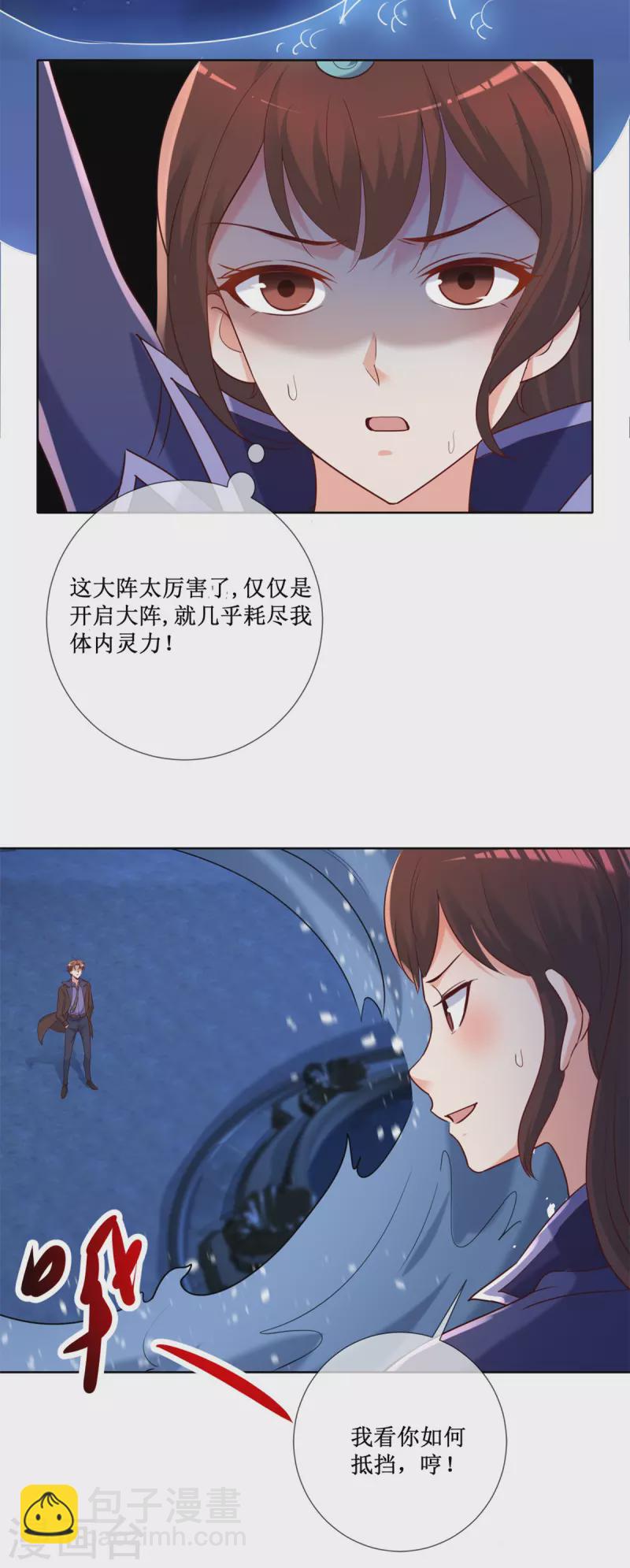 第155话 机缘-第156话