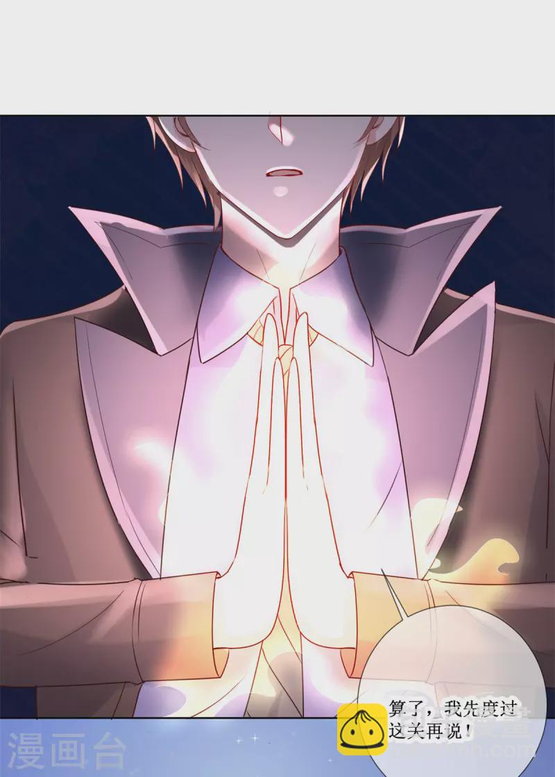 第155话 机缘-第156话