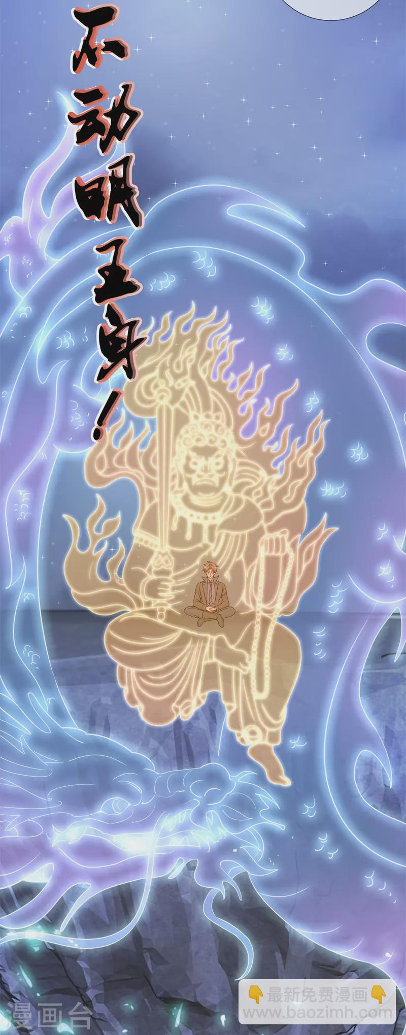 第155话 机缘-第156话