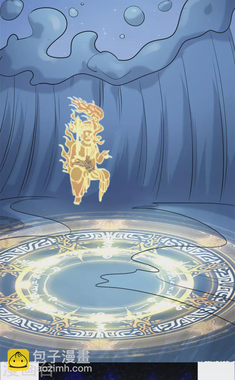 第155话 机缘-第156话