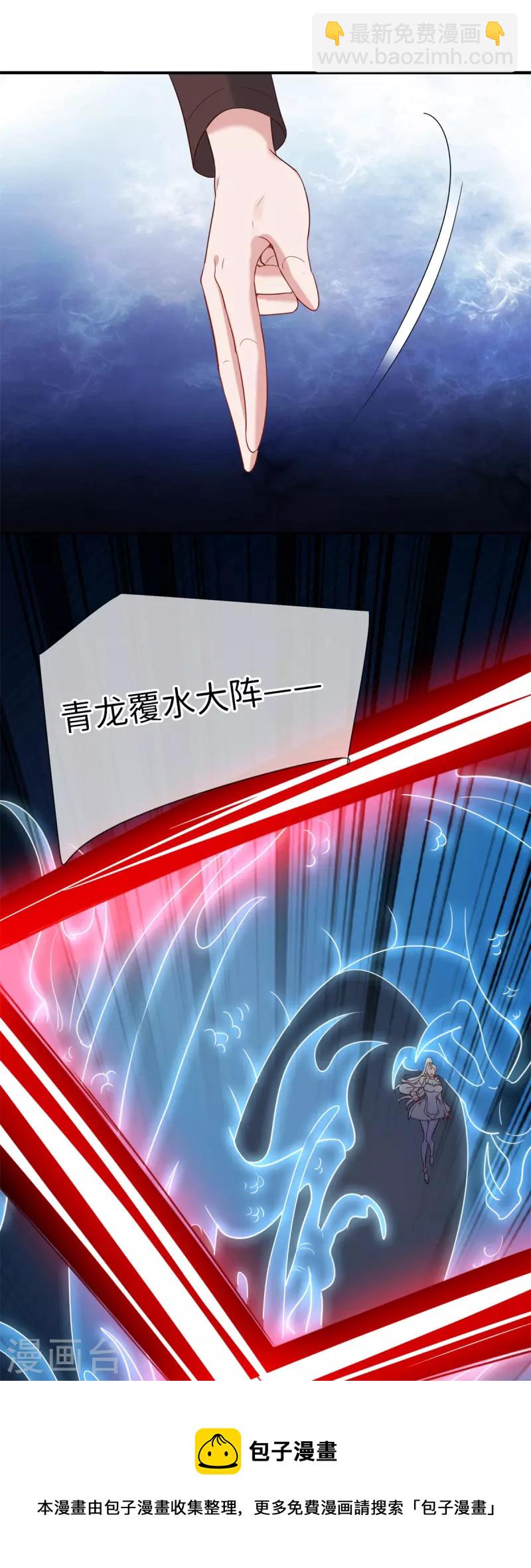 第155话 机缘-第156话