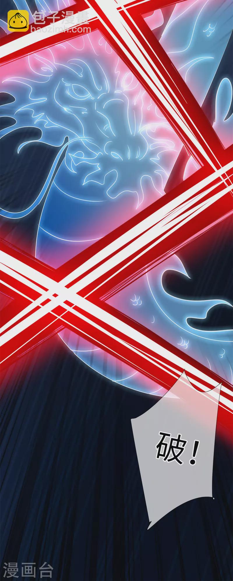 第155话 机缘-第156话