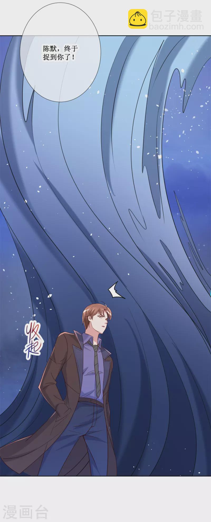 第155话 机缘-第156话