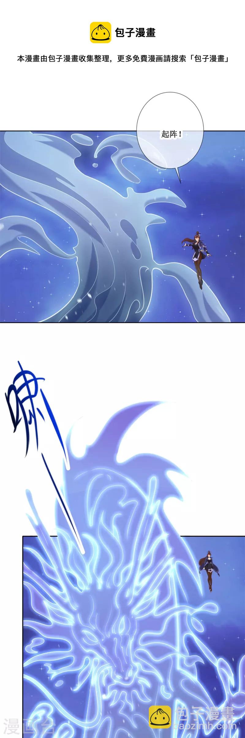 第155话 机缘-第156话