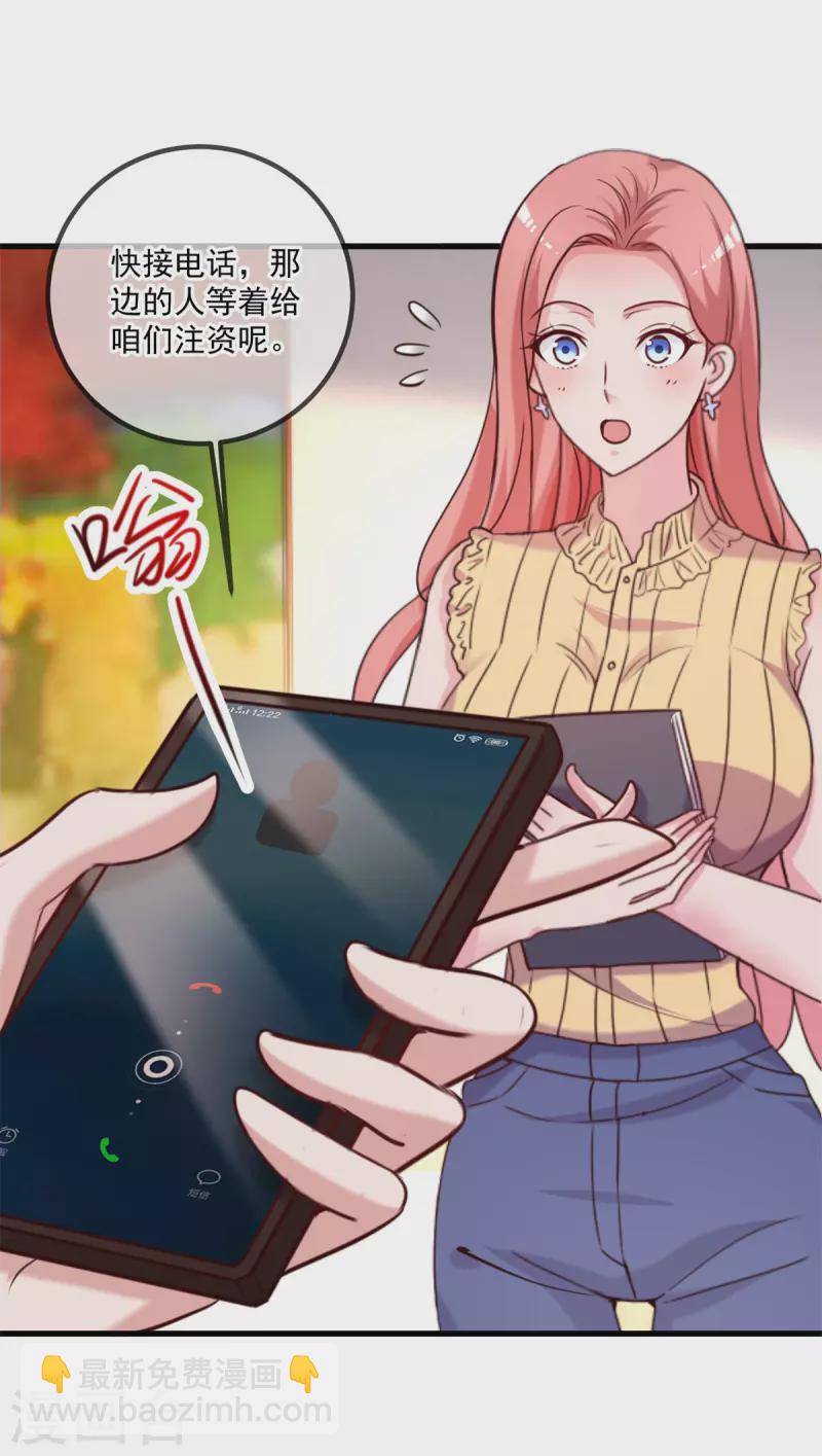 第157话 猜想-第158话