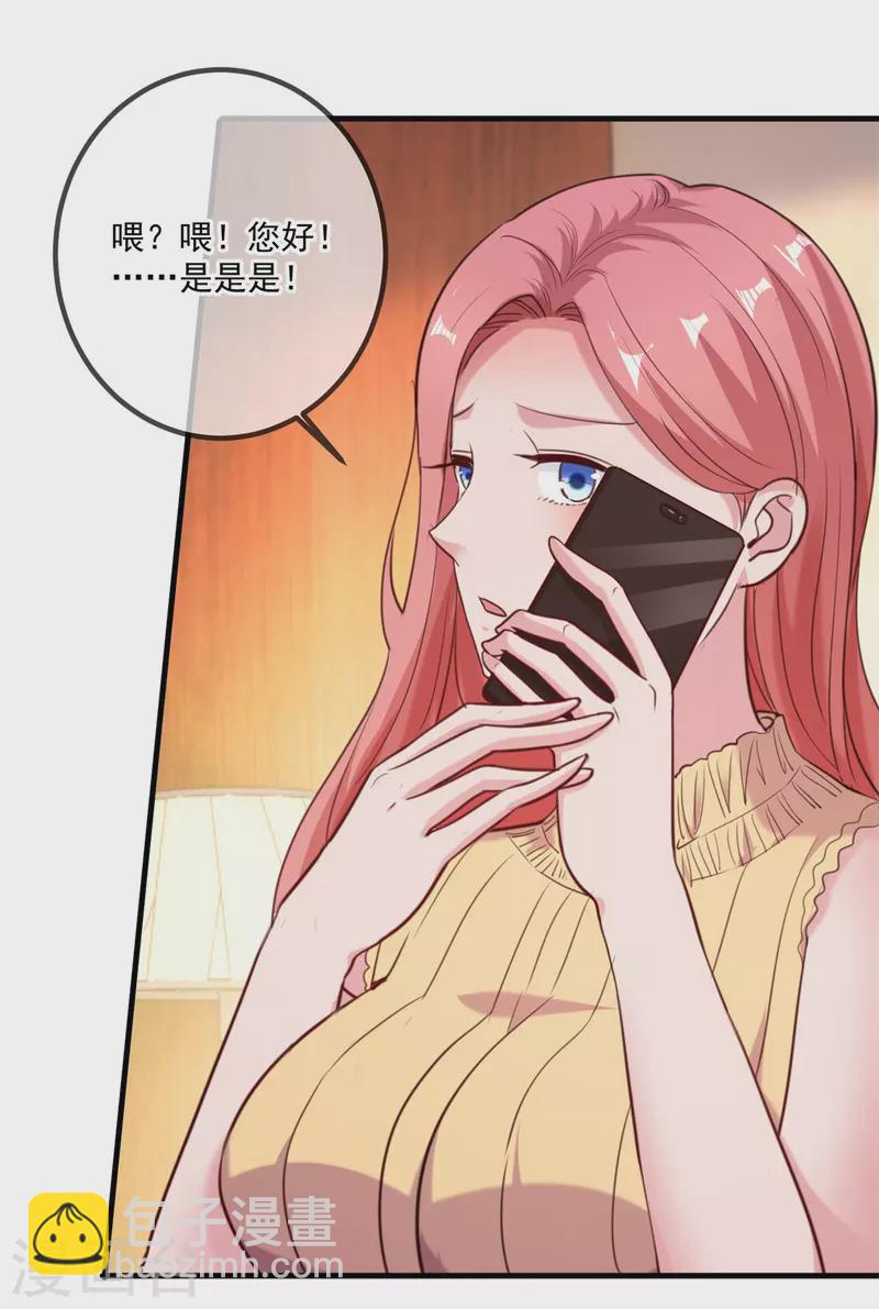 第157话 猜想-第158话