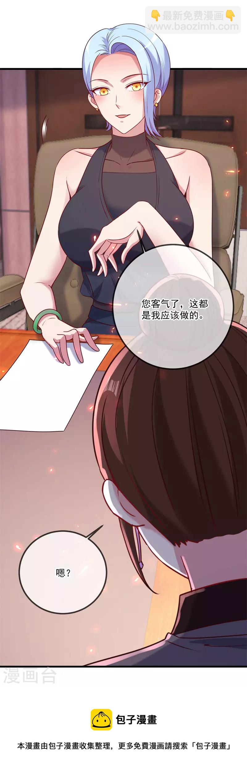 第157话 猜想-第158话