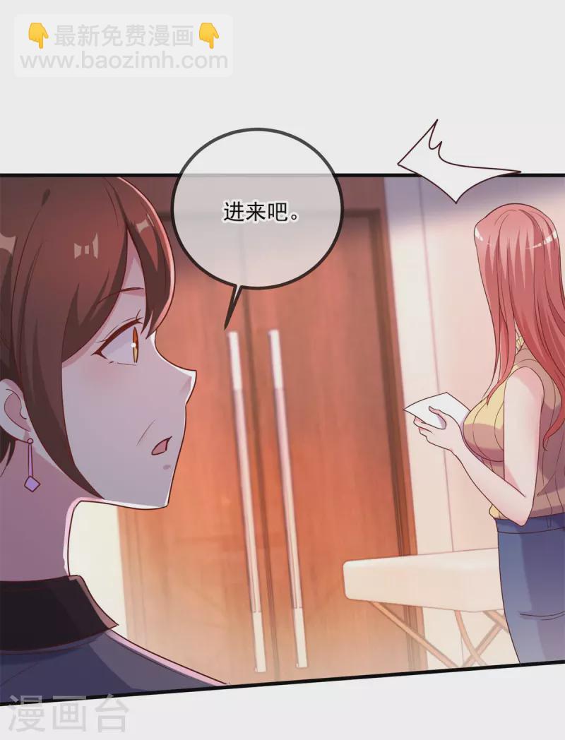 第157话 猜想-第158话