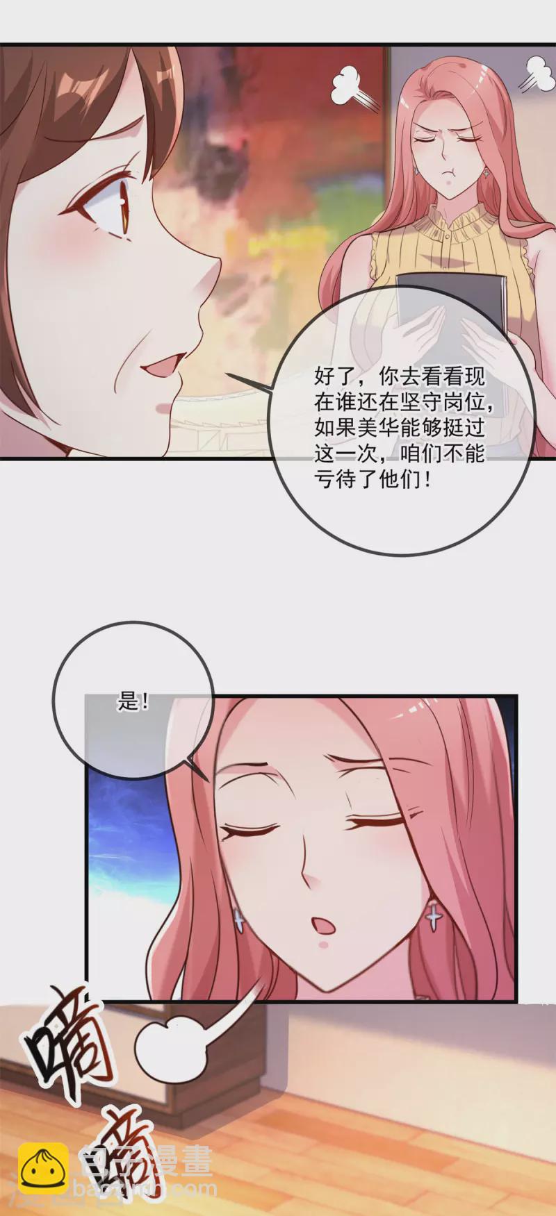 第157话 猜想5