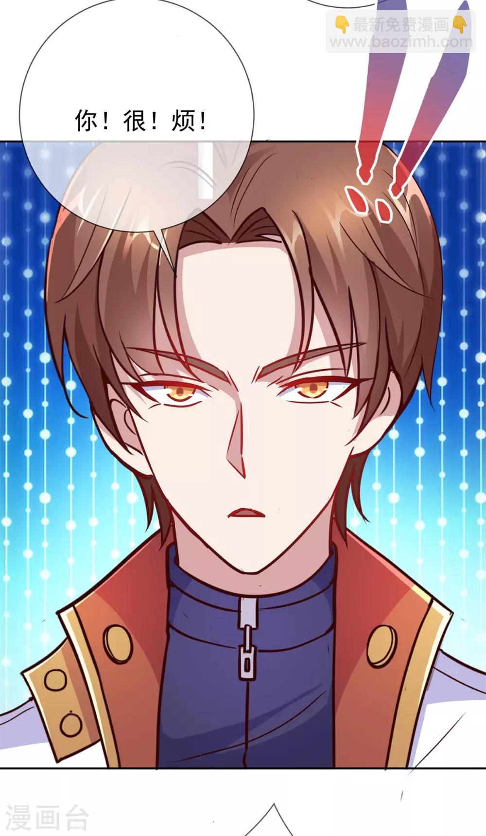 第17话 比试-第18话