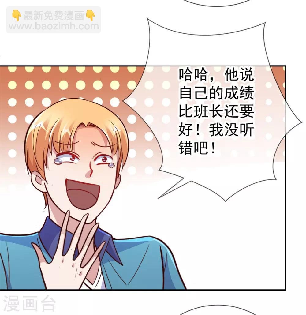 第17话 比试-第18话