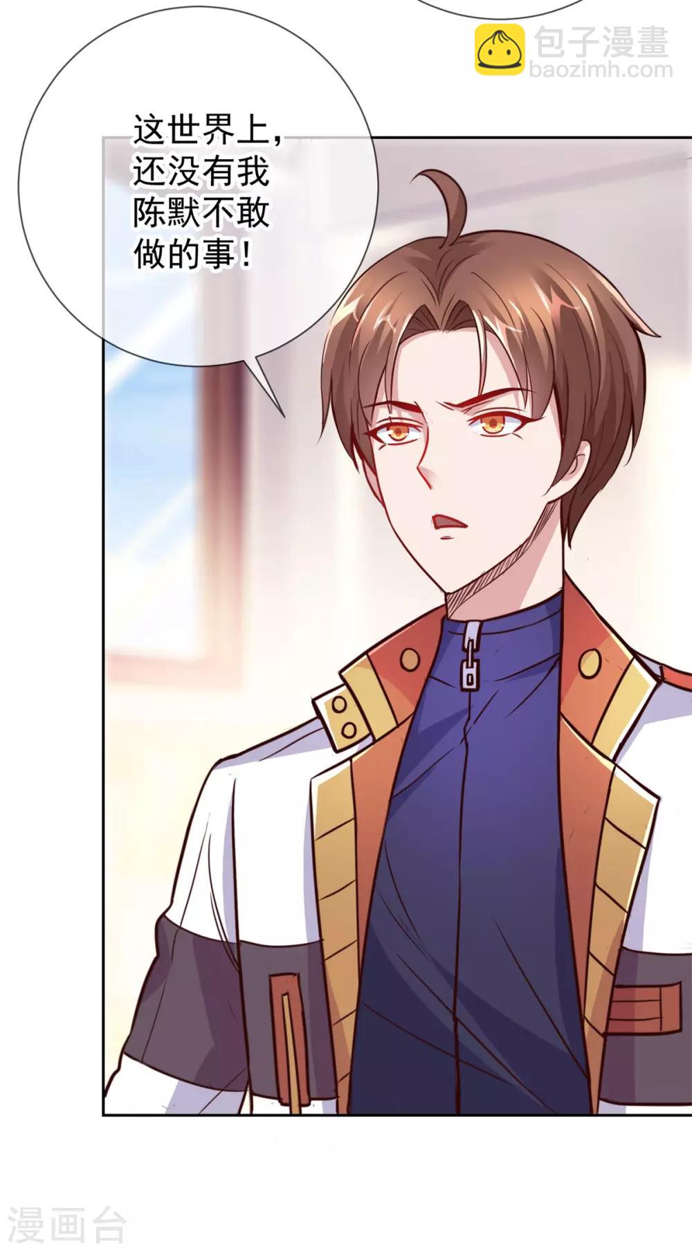 第17话 比试-第18话