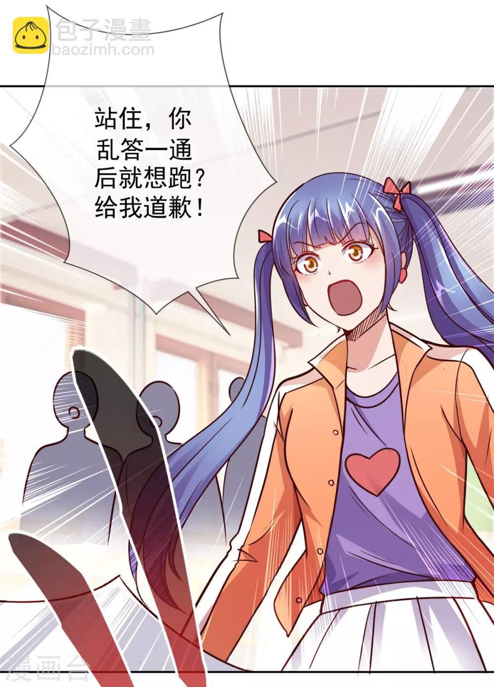 第17话 比试-第18话