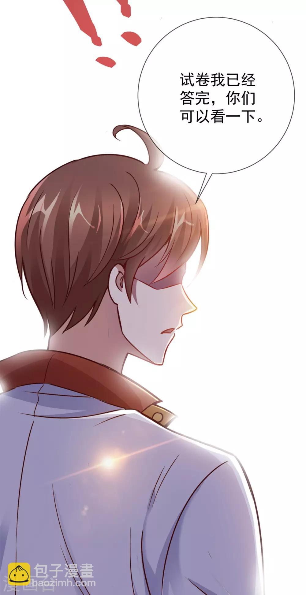 第17话 比试-第18话