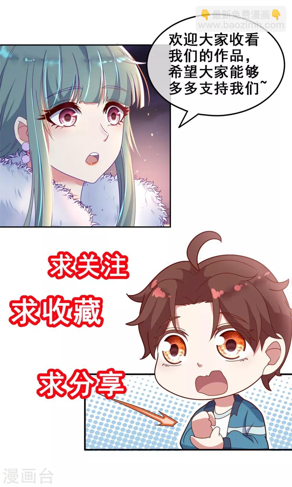 第17话 比试-第18话