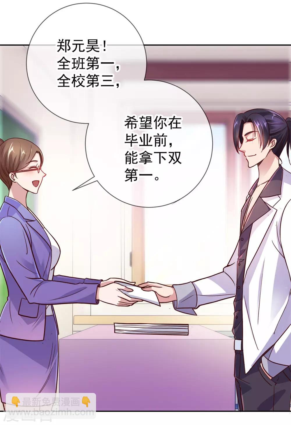 第17话 比试-第18话