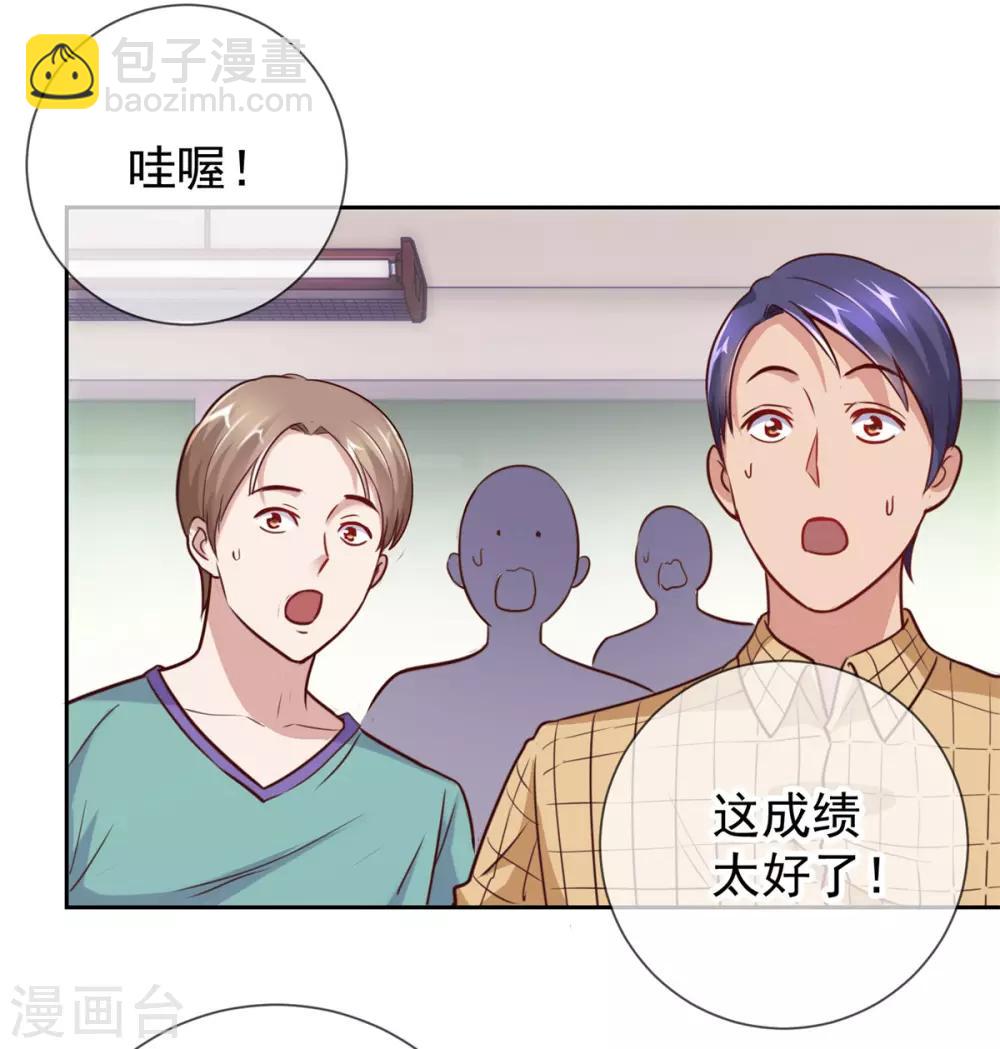 第17话 比试-第18话