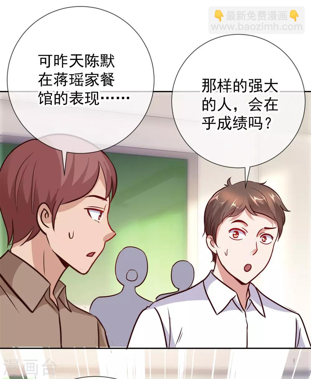 第17话 比试-第18话