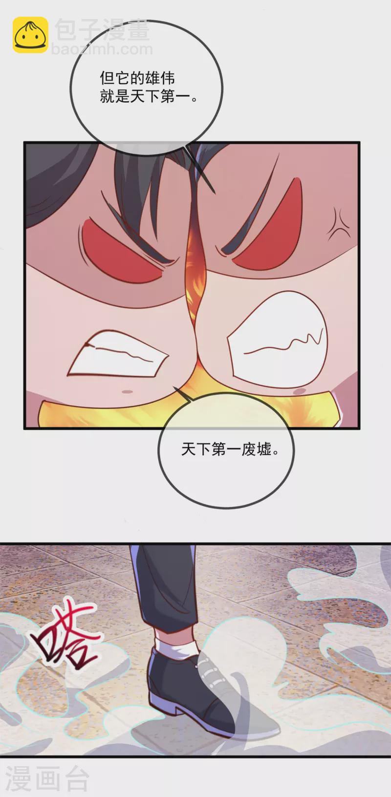 第161话 神灯-第162话