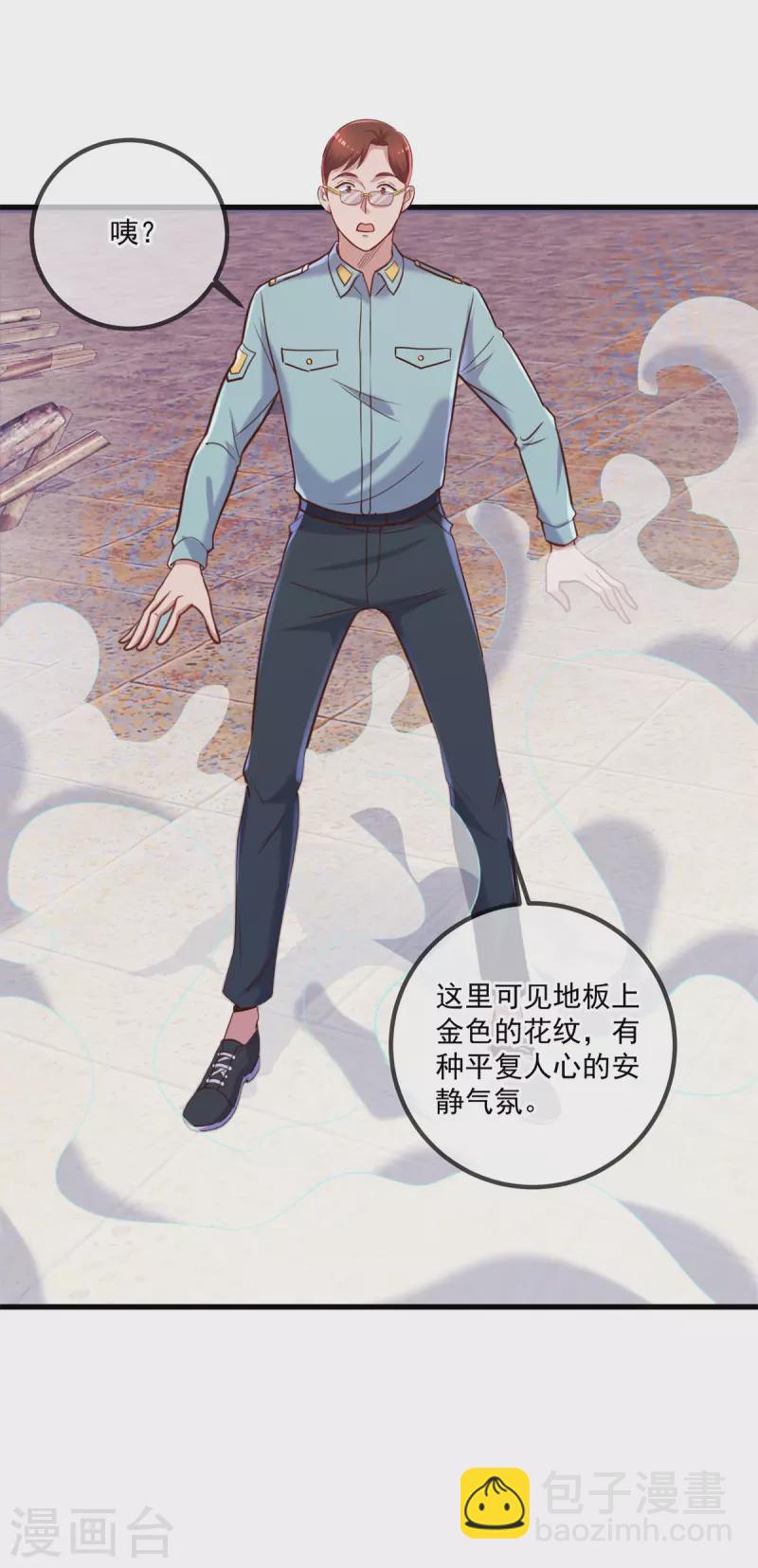 第161话 神灯-第162话