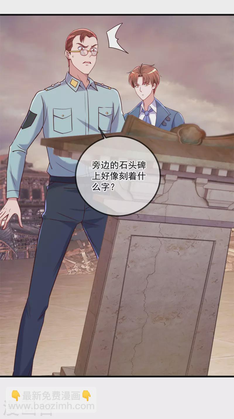 第161话 神灯-第162话