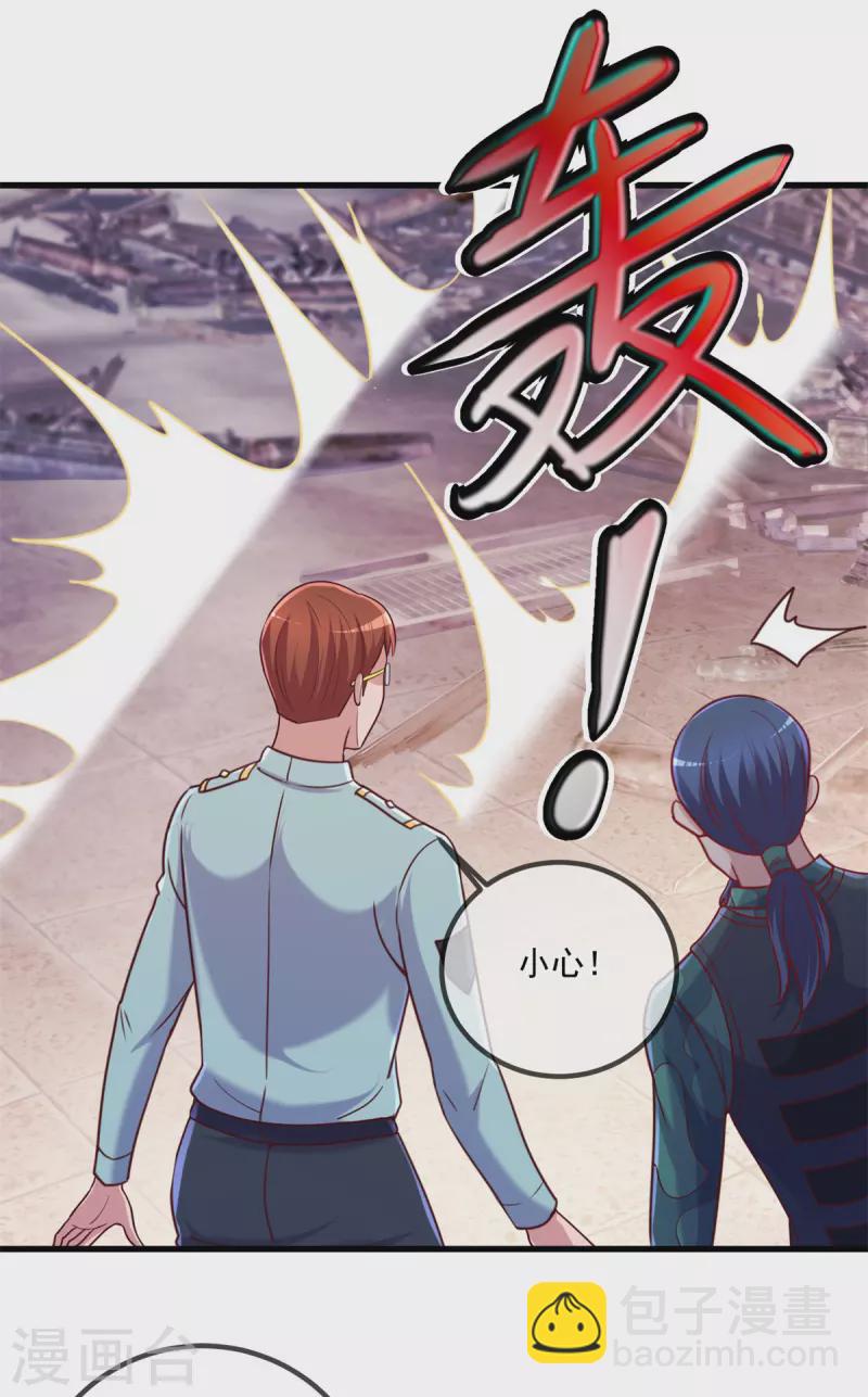 第161话 神灯-第162话