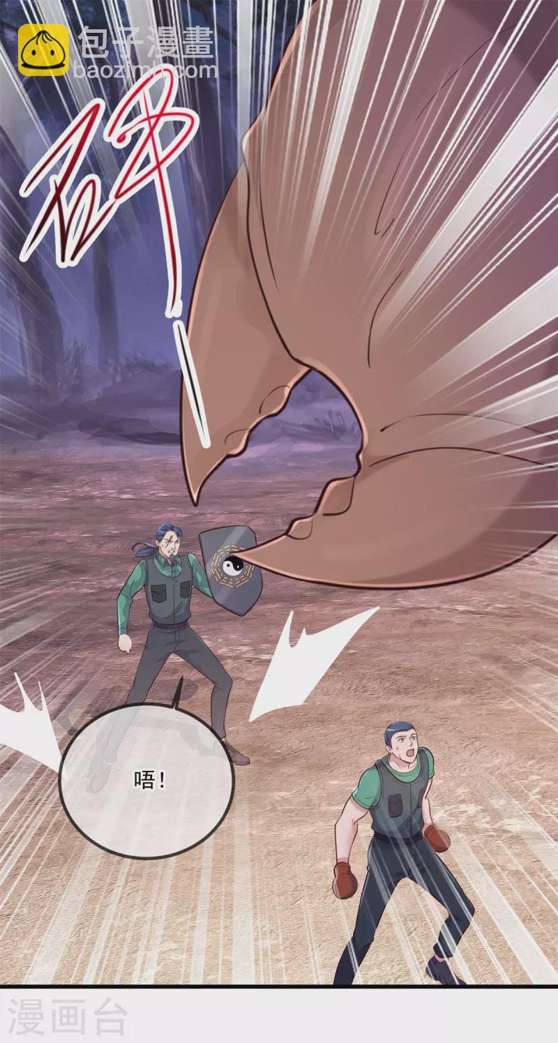 第161话 神灯-第162话