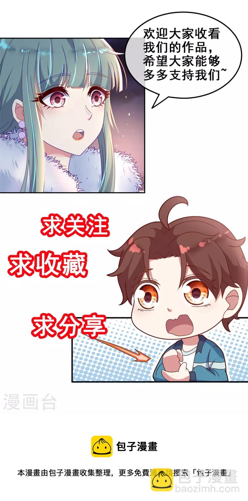 第161话 神灯-第162话