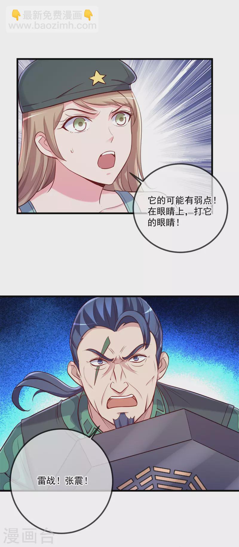 第161话 神灯-第162话