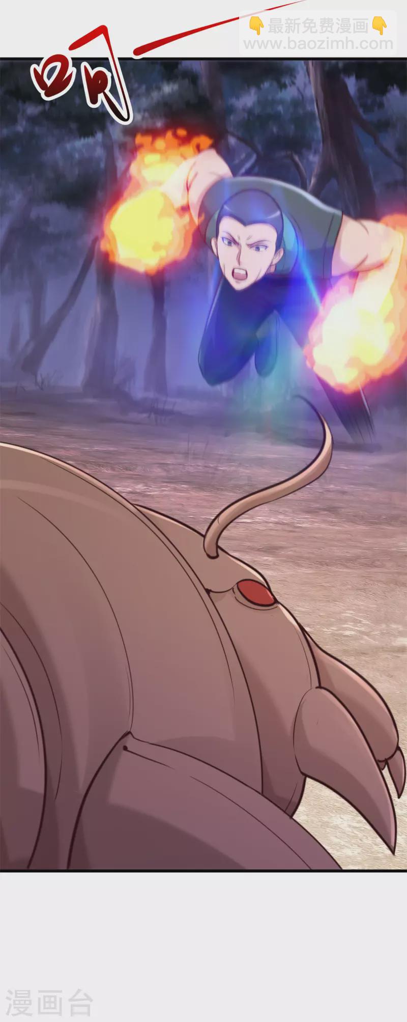 第161话 神灯-第162话