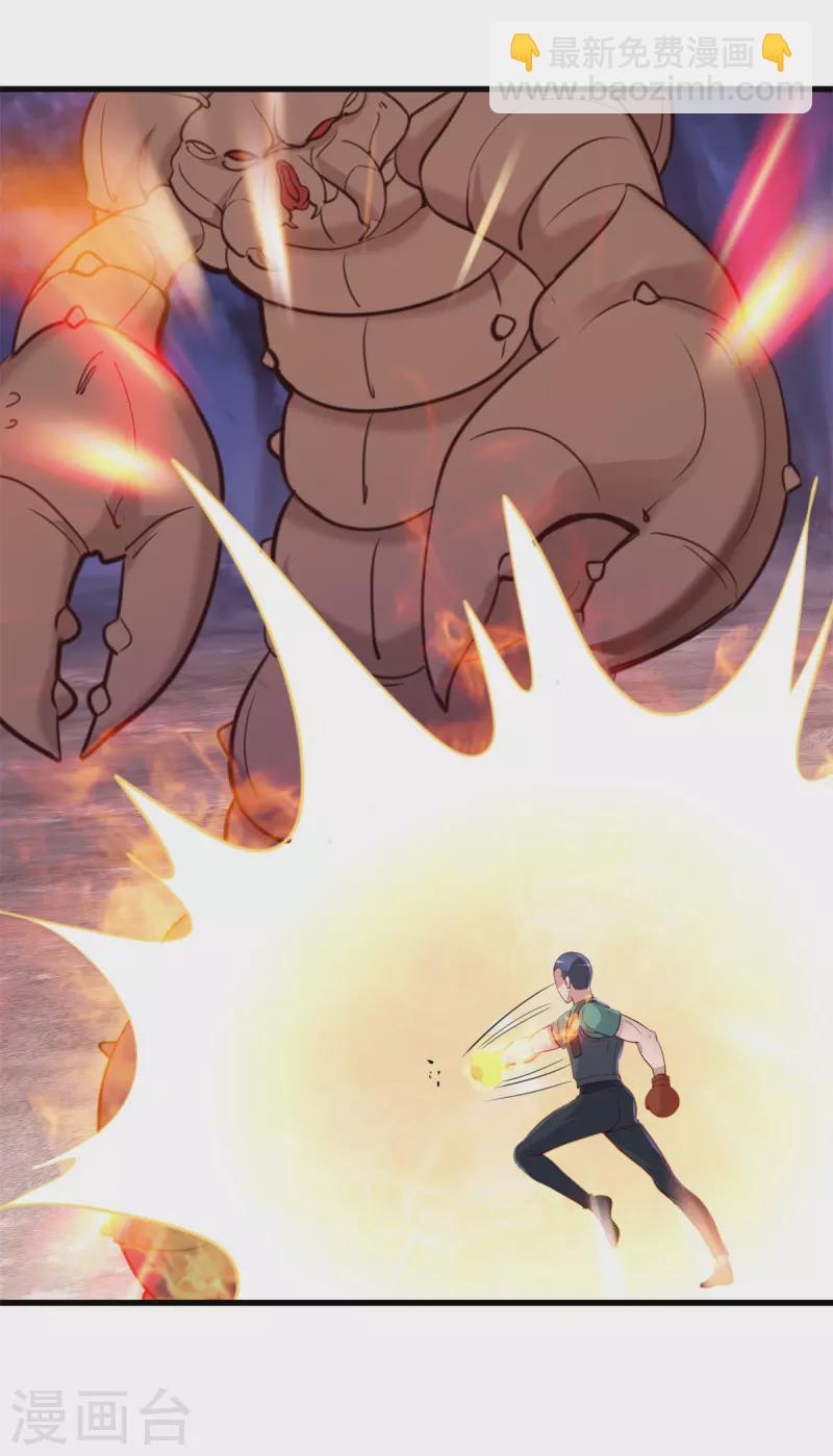 第161话 神灯-第162话