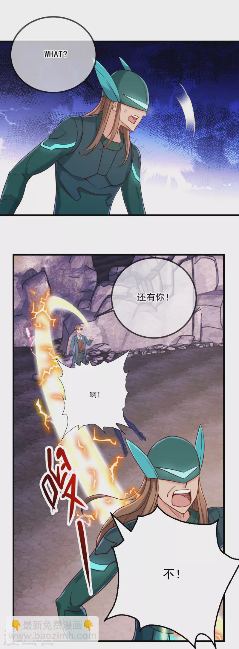 第163话 试探-第164话