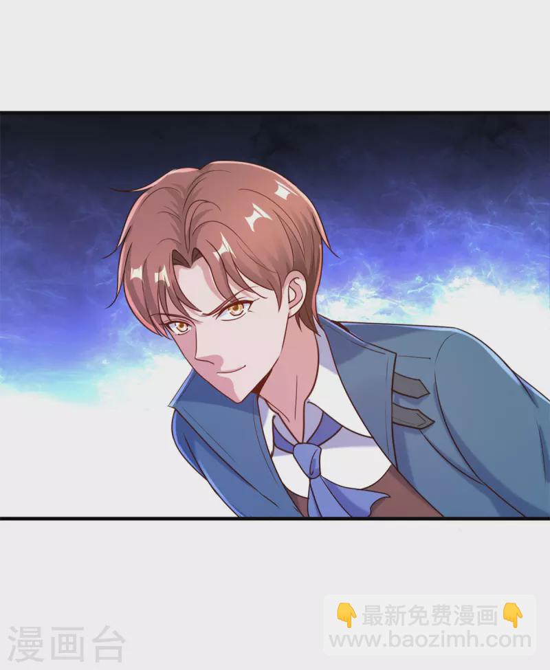 第163话 试探-第164话