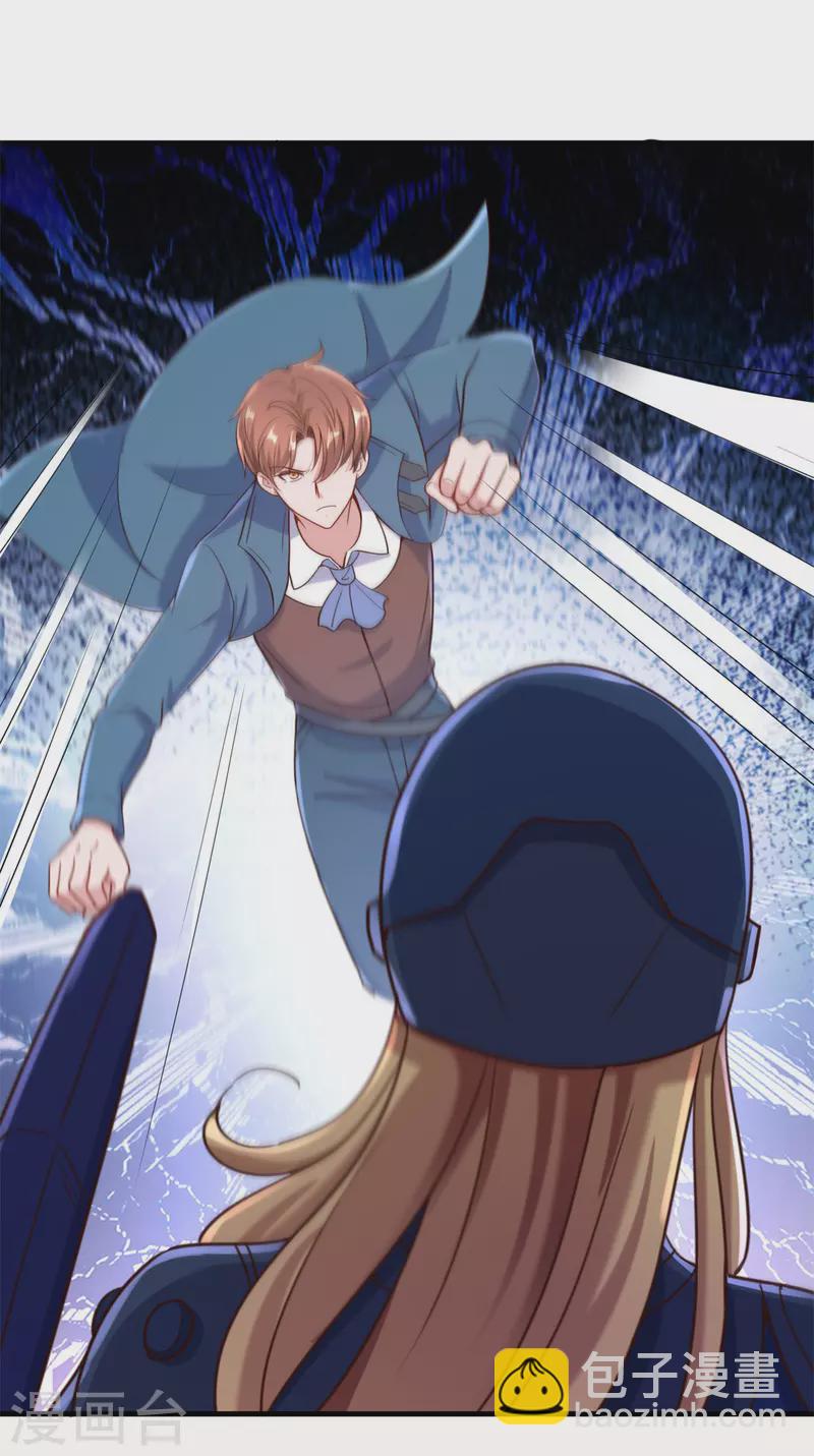 第163话 试探-第164话