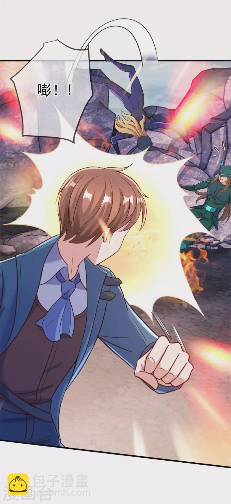 第163话 试探-第164话