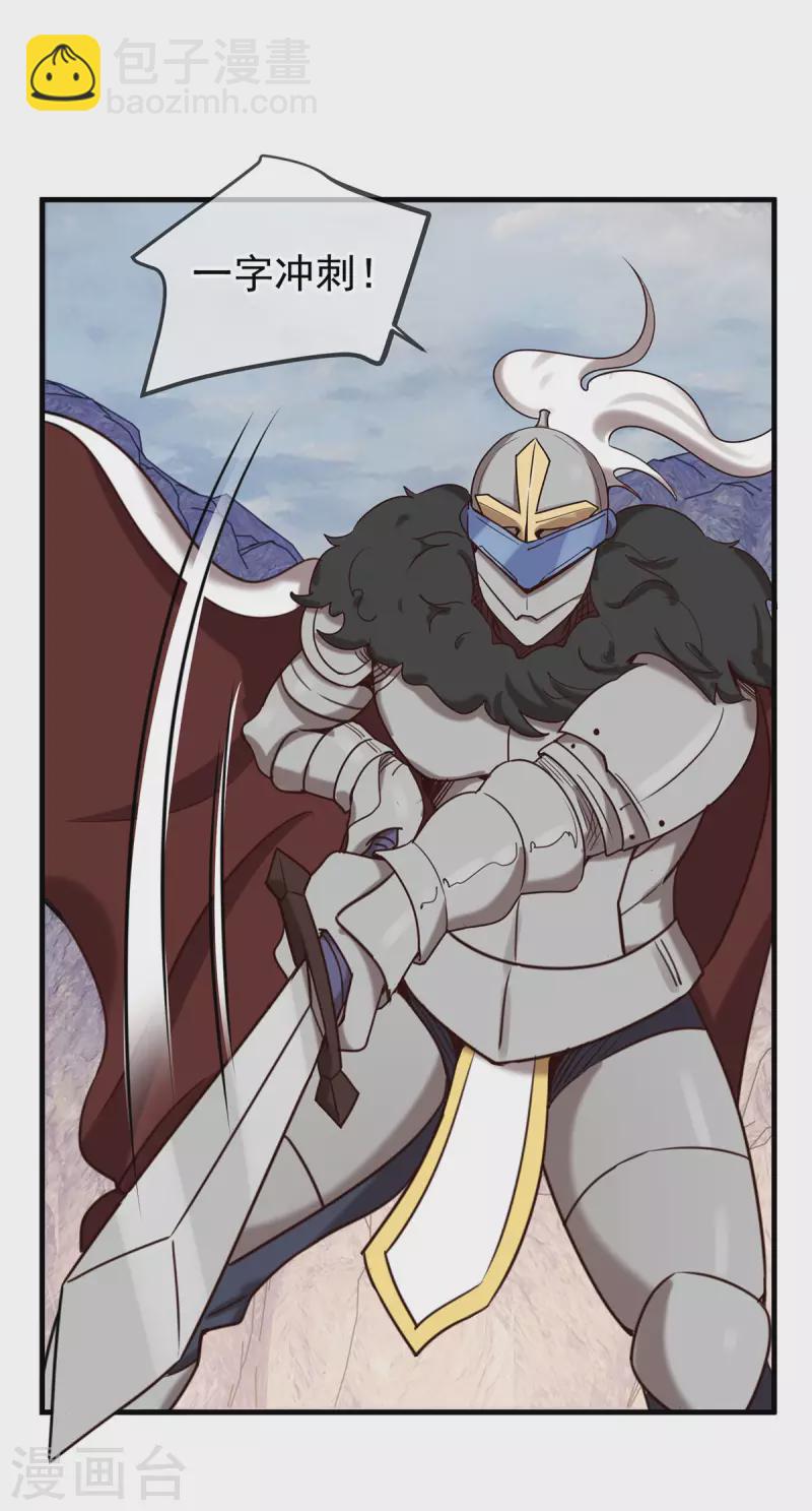 第165话 传承-第166话