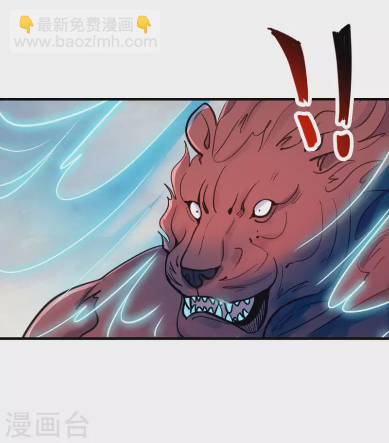 第165话 传承-第166话