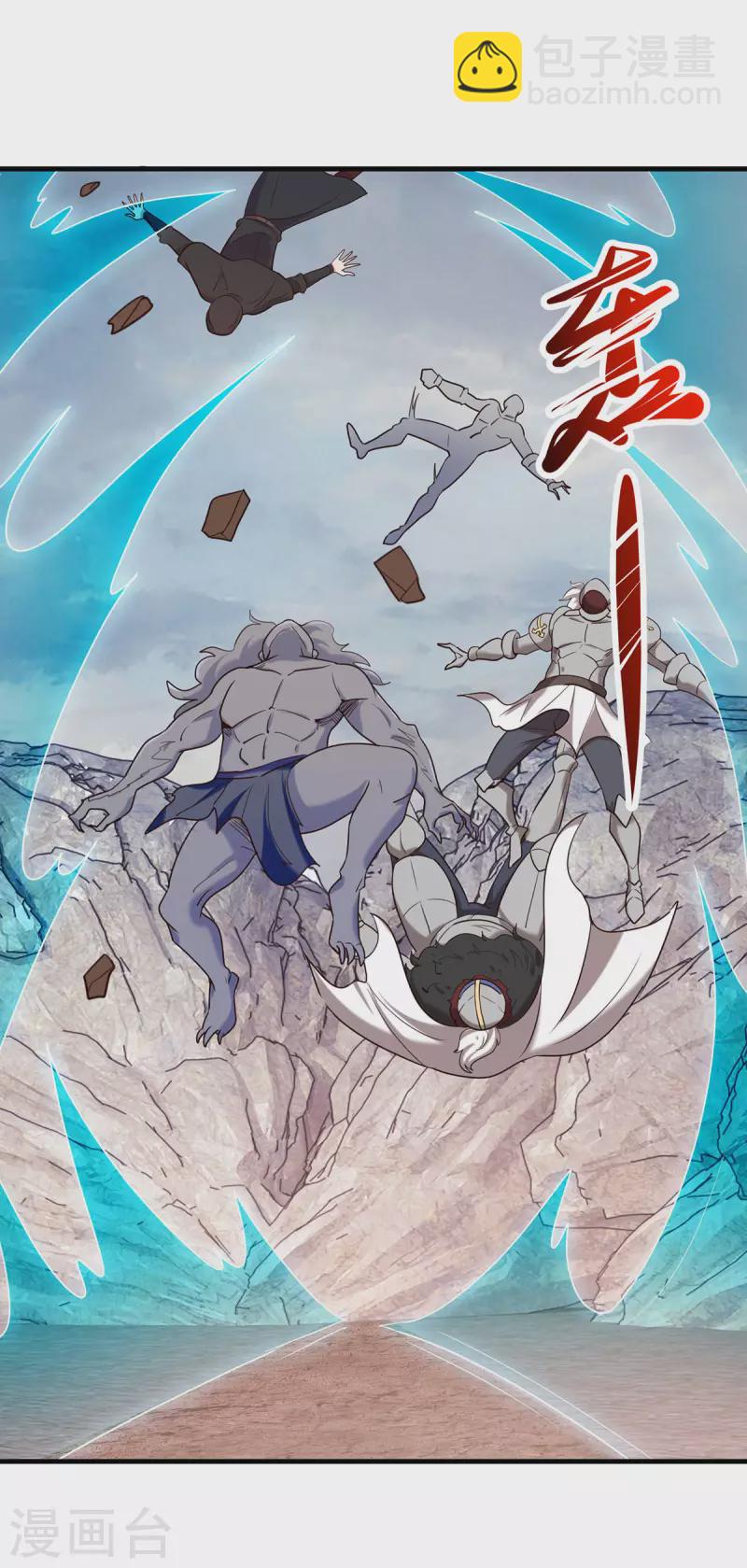 第165话 传承-第166话