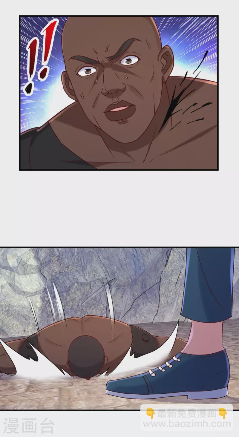 第165话 传承-第166话