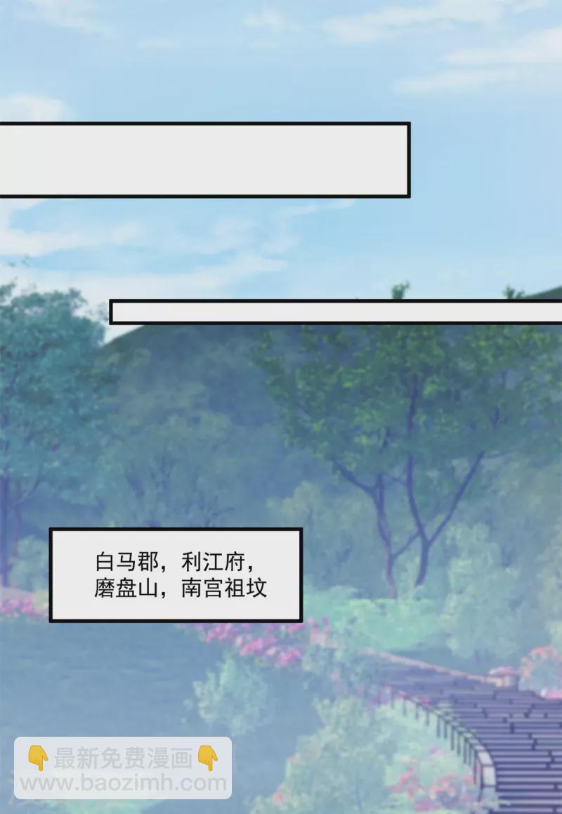 第167话 救场-第168话