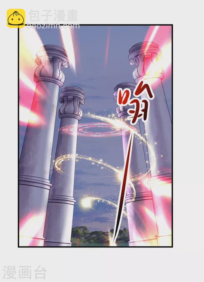 第167话 救场-第168话