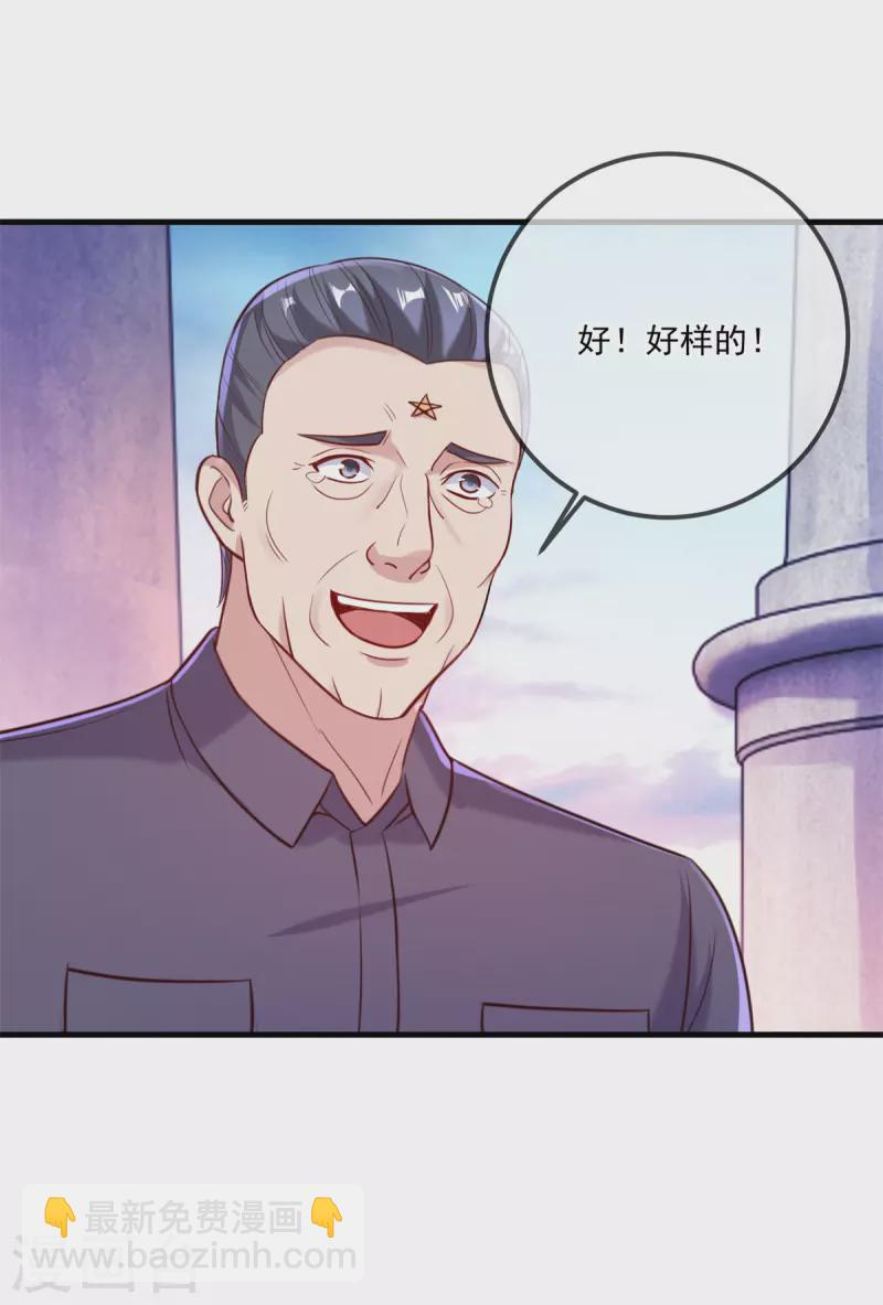 第167话 救场-第168话