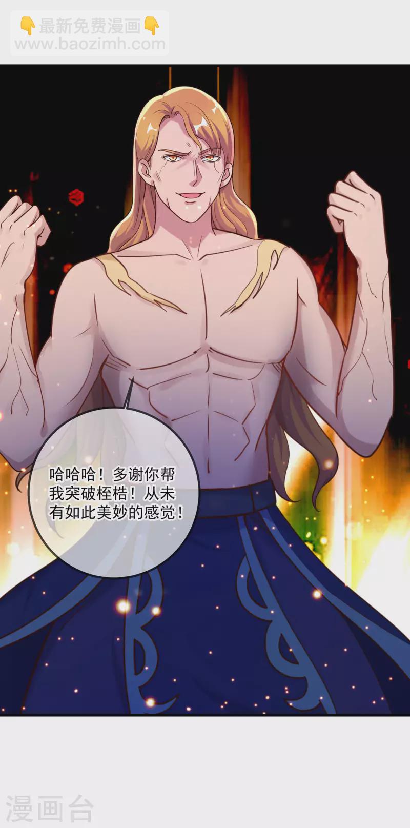 第169话 试剑-第170话